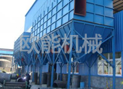 PPCS、PPCA型氣箱式脈沖袋收塵